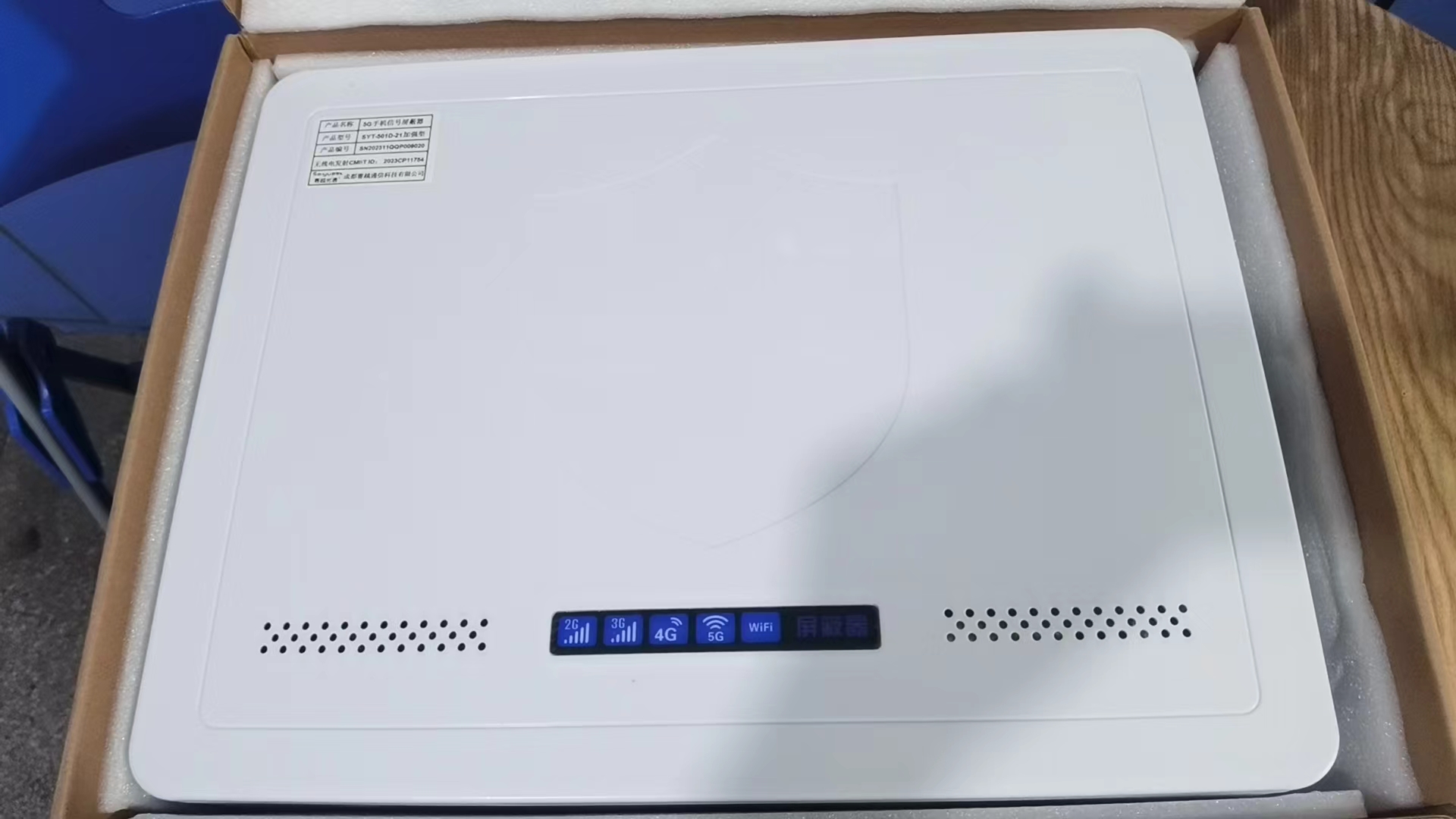  白玉内置21路移动通信干扰器