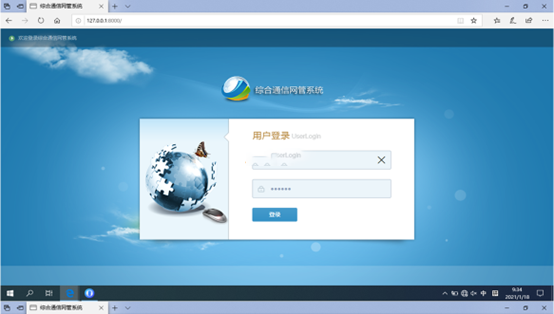  白玉无线通信对讲调度网管系统