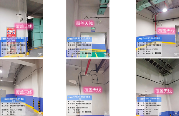  白玉污水处理净水厂地下箱体覆盖案例